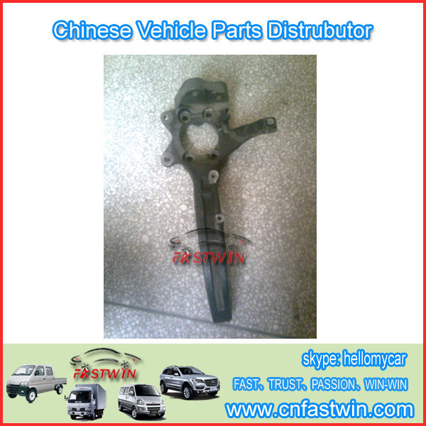 Brilliance Car Parts STEERING KNUCKLE LH RH 060822A　060821B